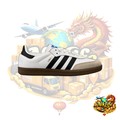 Adidas Samba OG White/Brown