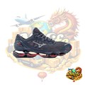 Mizuno Wave Prophecy 8 Navy Red